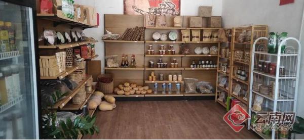 农产品电商平台助农,助力农民丰收电商带动农产品上行