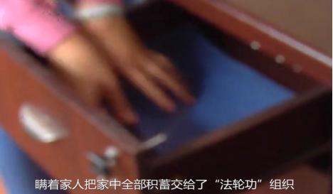 一心只要《转*轮法**》家散人去落单身