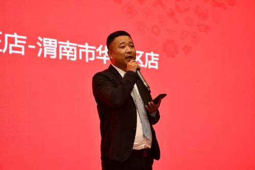 途虎养车2024年的加盟费多少,途虎养车2024年全国加盟商大会