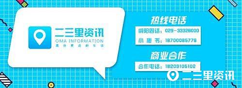 永寿这家酿醋公司了不起，二三里里友亲自来体验