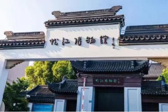 上海十大小众博物馆排名,上海158家博物馆