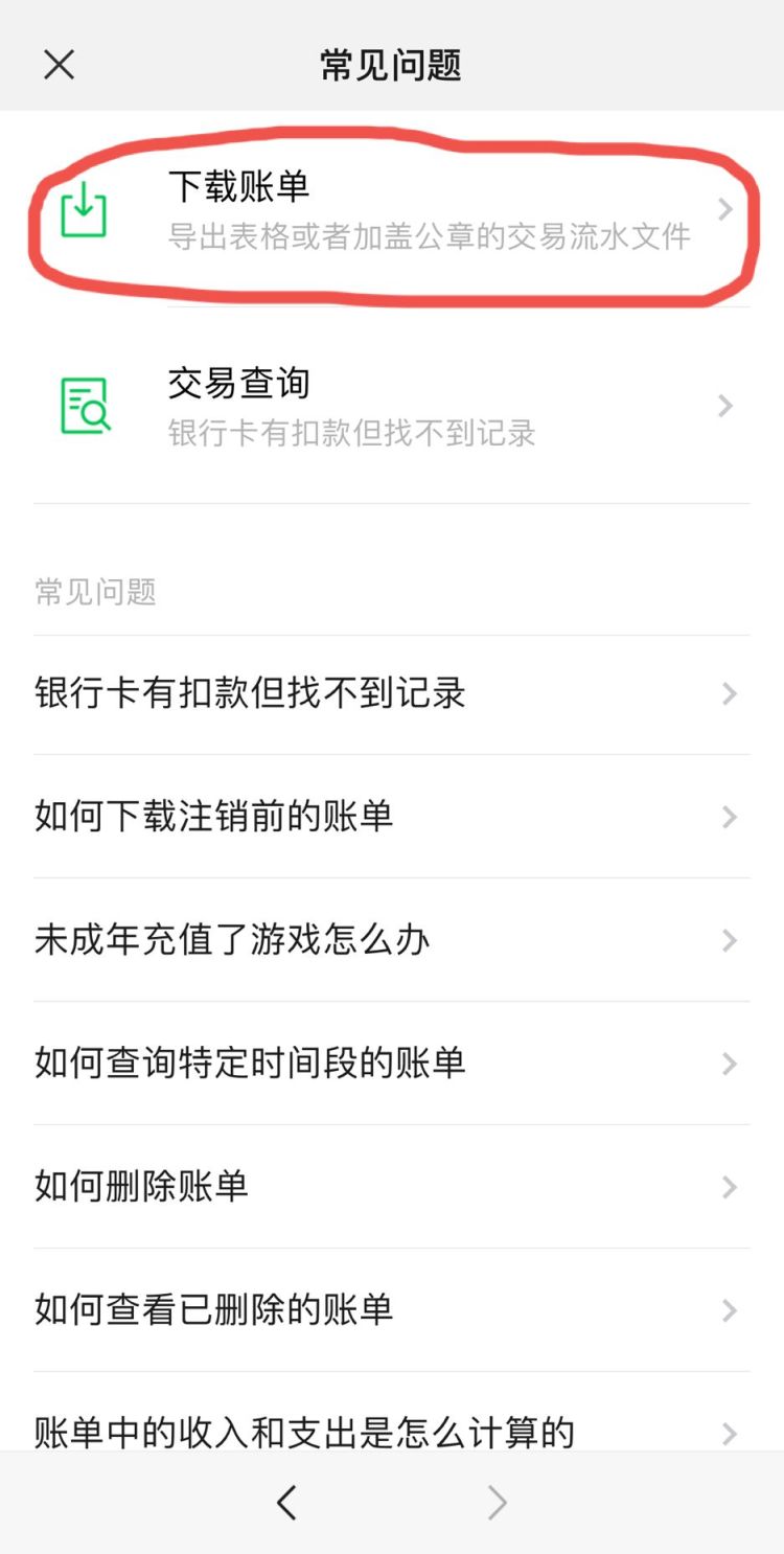 微信网络诈骗能追回吗,网络诈骗需要提供的证据