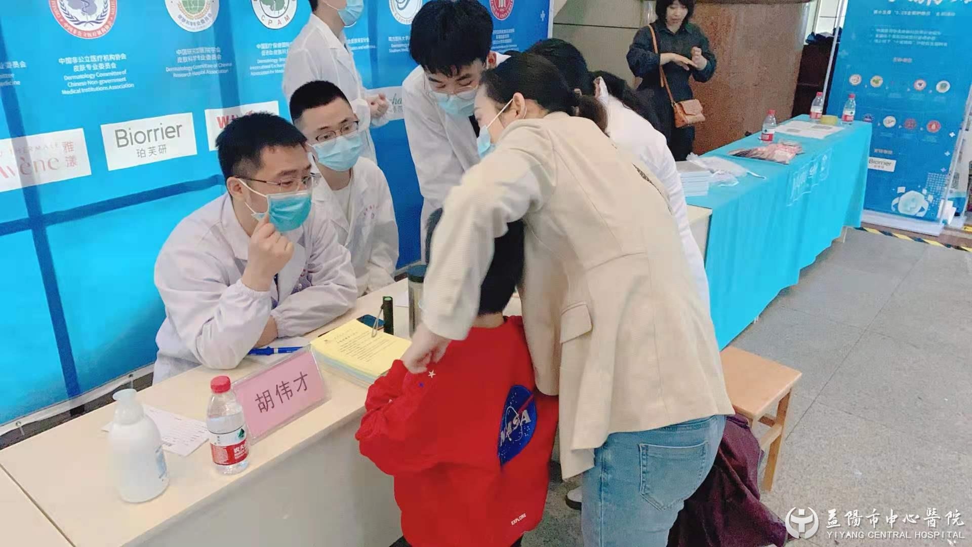 我为群众办实事卫生院,我为群众办实事现场活动方案