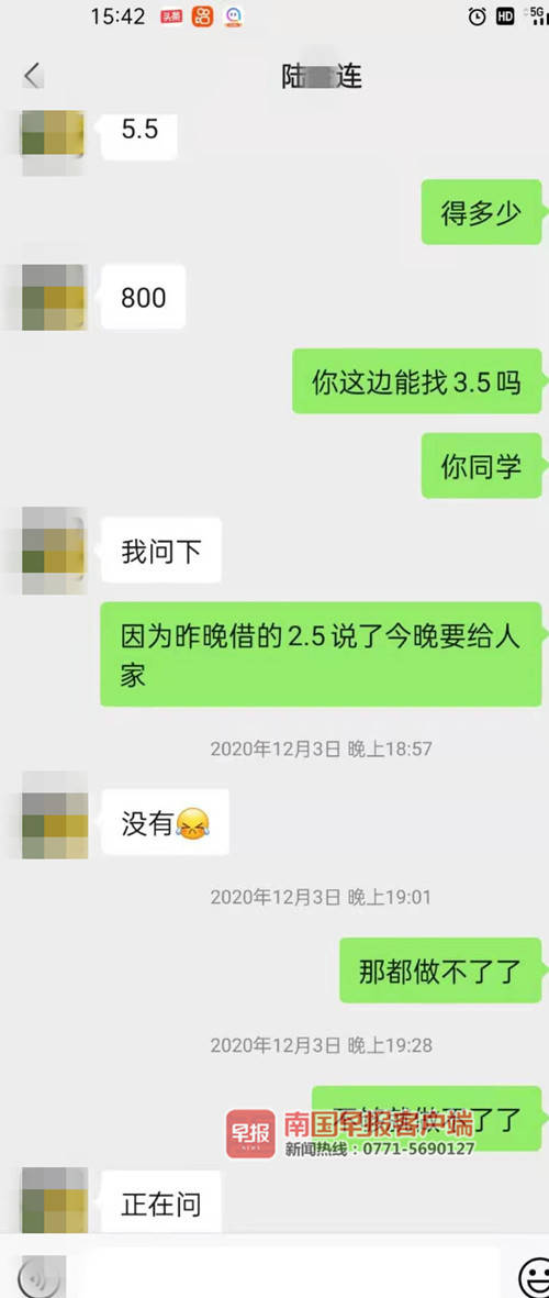 1万元利息每天300,1万元每天还4块5是多少利息