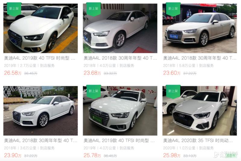 如何买靠谱二手车不被坑,哪个二手车平台买车最靠谱最优惠