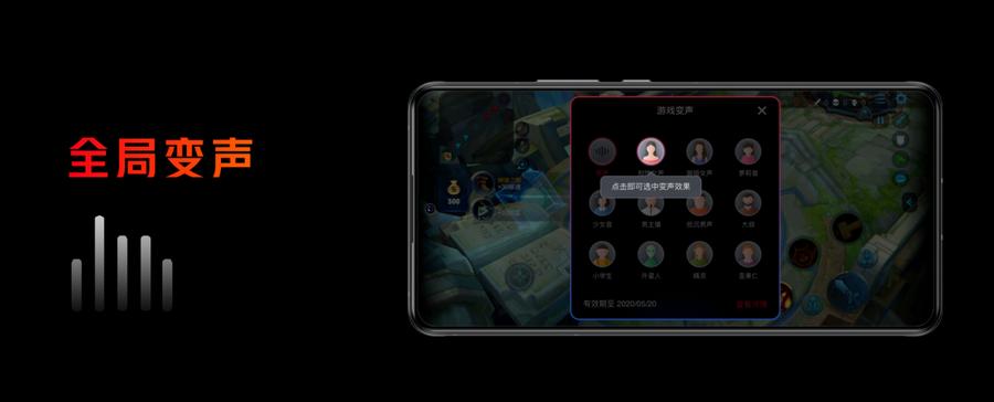 腾讯红魔6手机新品,游戏党红魔手机600元左右的怎么选