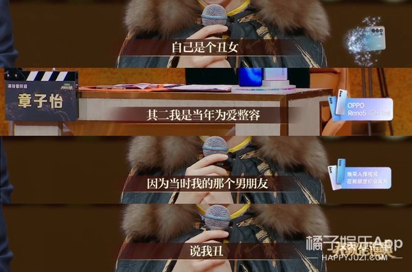 夏家三千金杨真真整容了吗,夏家三千金里的杨真真还能生吗