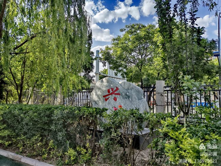 兰州市拱星墩小学2016,兰州市城关区拱星墩小学