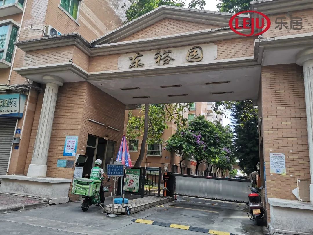 广州地铁上盖楼盘200万,广州地铁上盖的楼盘番禺