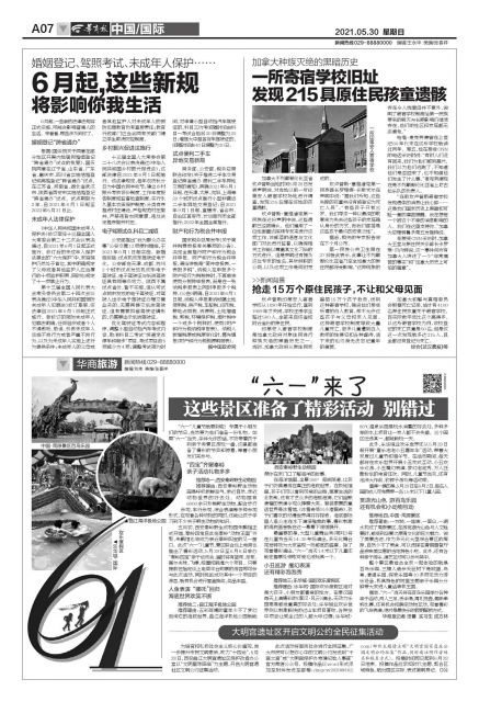 六一景区活动,六一儿童节适合景区弄的活动