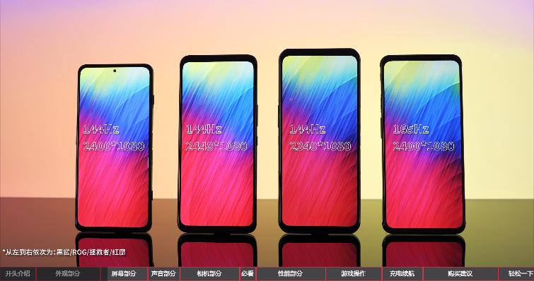 2020年上半年游戏手机性能排行榜,2019上半年手机性能榜红魔3