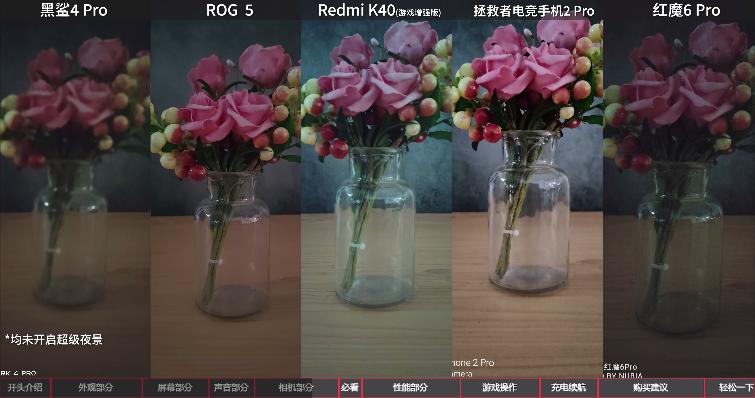 联想拯救者黑鲨4红魔怎么选,2021上半年旗舰手机评测