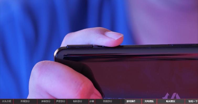 联想拯救者黑鲨4红魔怎么选,2021上半年旗舰手机评测