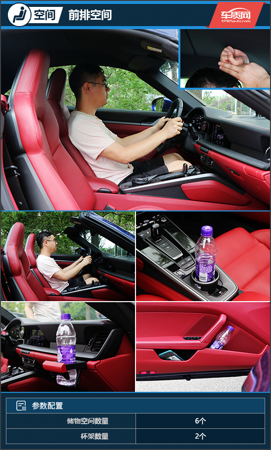 试驾全新保时捷911敞篷版2023款,最新款保时捷911carrera4敞篷版