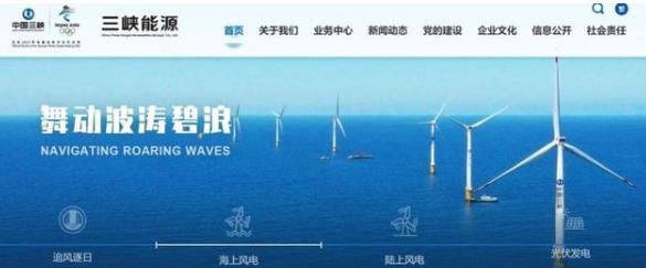 最容易中签的新股来了,就在今天!风电“巨无霸”三峡能源登陆A股,将成年内最大规模IPO