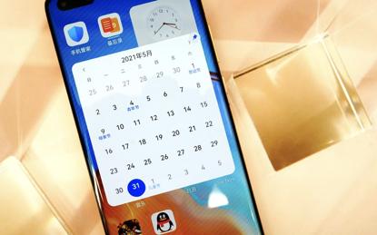 harmonyos2.0优缺点,harmonyos2.0有什么新功能