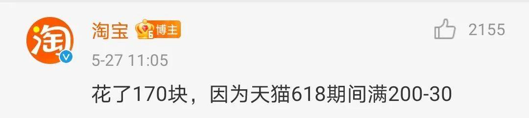为什么淘宝要设昵称,为什么淘宝昵称改了还是原来的