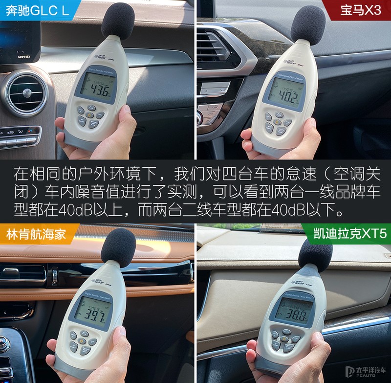 一线豪华品牌和普通品牌之间区别,一线二线豪华汽车品牌