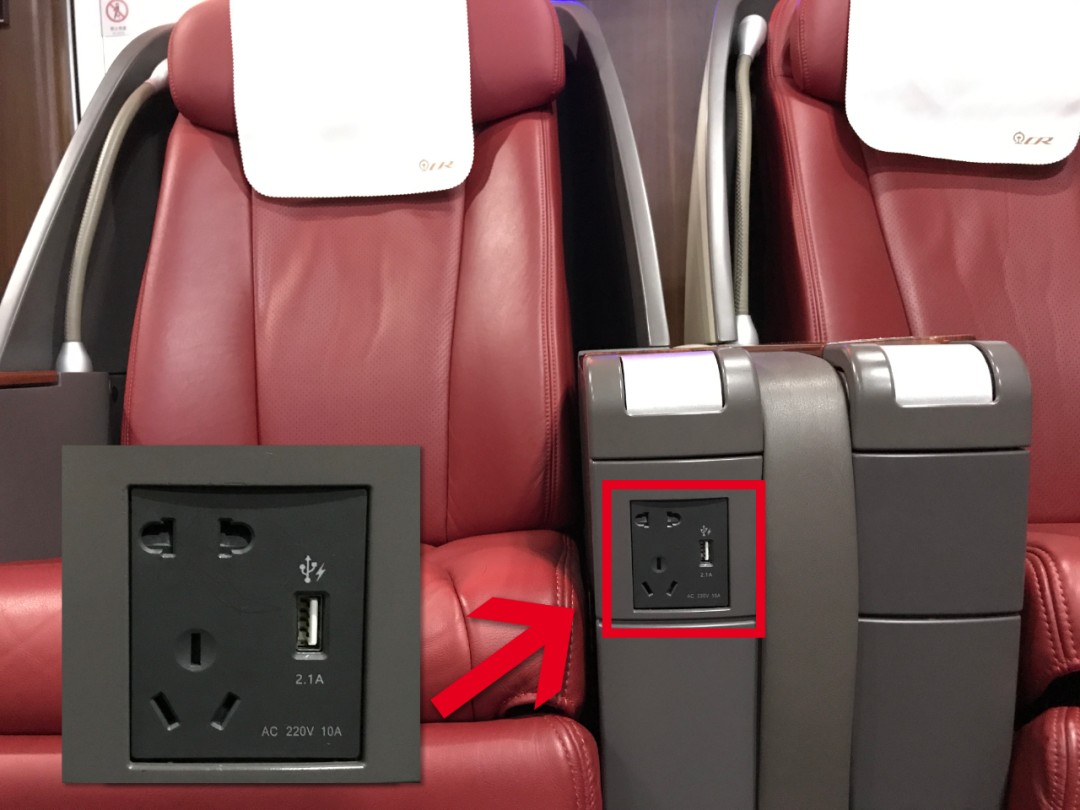 坐火车上手机没电了怎么办,坐火车过程中手机没电咋办