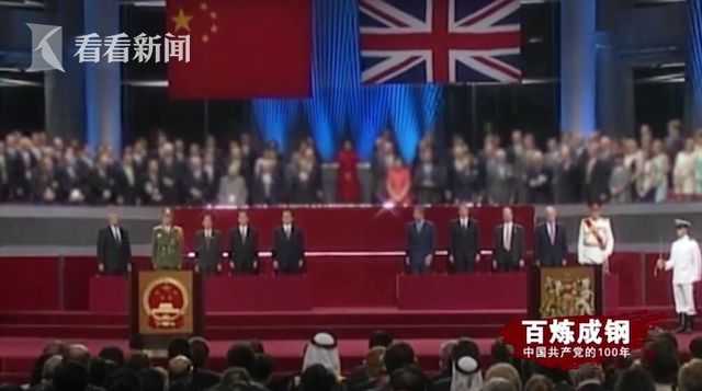 铭记辉煌香港回归,百炼成钢港澳回归