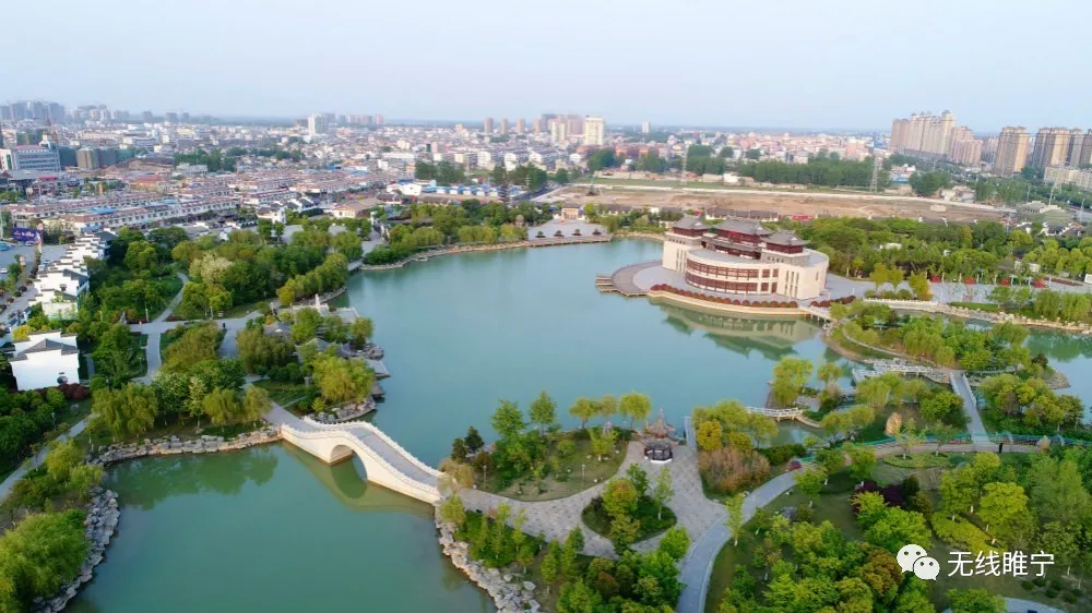 睢宁城乡融合发展,睢宁项目合作