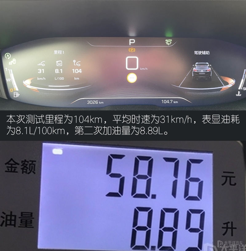 新一代标致4008爆改图片,标致4008改款跟没改款怎么分别