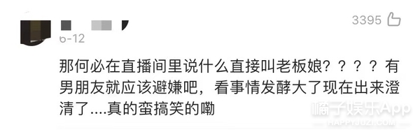 蔡徐坤金靖被逗日常,蔡徐坤金靖最新一期