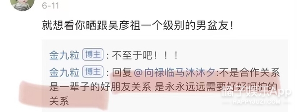 蔡徐坤金靖被逗日常,蔡徐坤金靖最新一期