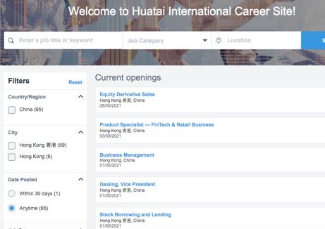多家在港中资券商加紧招兵买马，海通国际多达97个岗位，资管与财富管理职位最多，透过招聘可见业务排兵布阵