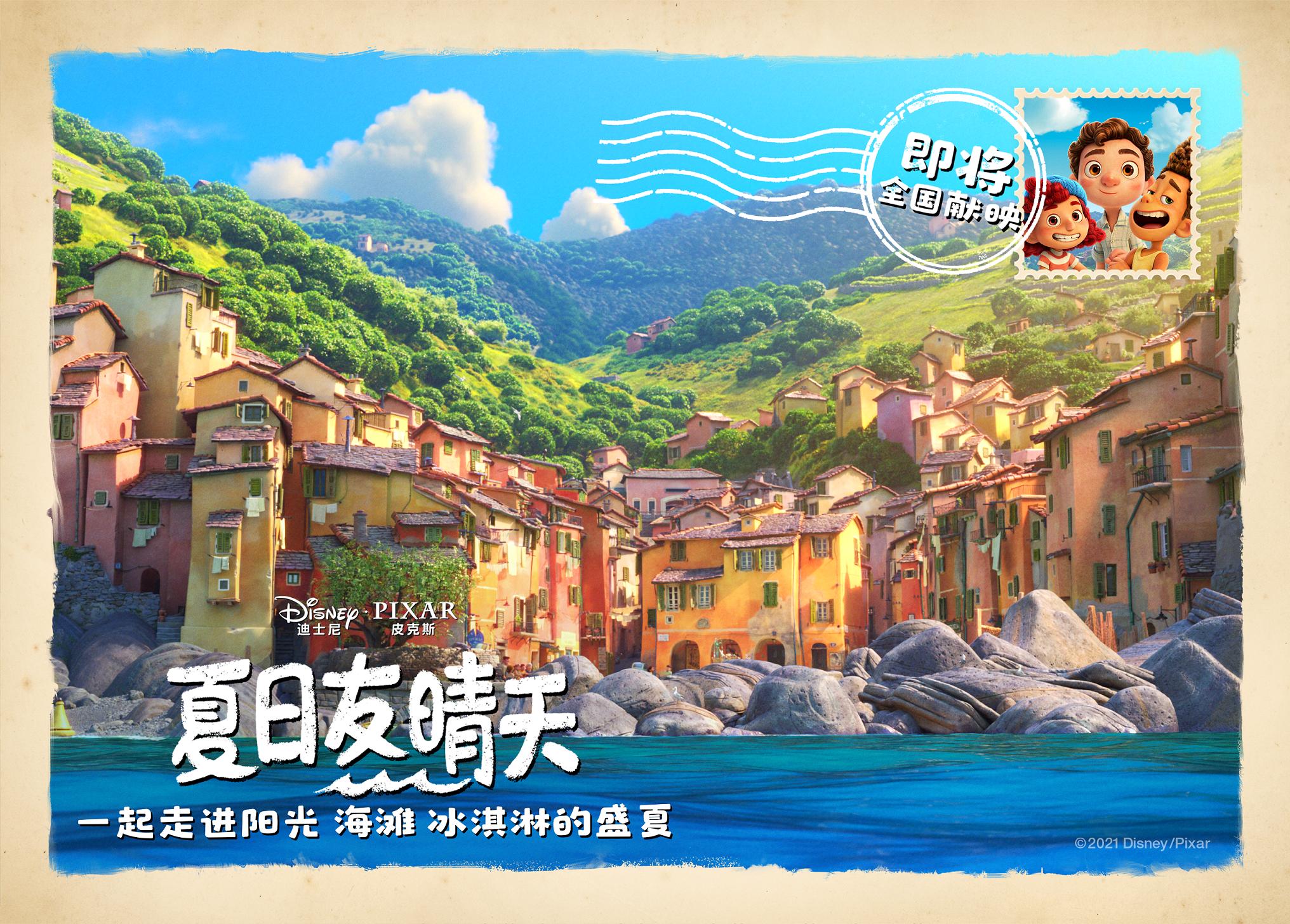 13部动画暑期档混战，你看好哪部？《白蛇2》再续前缘《冲出地球》创国风科幻