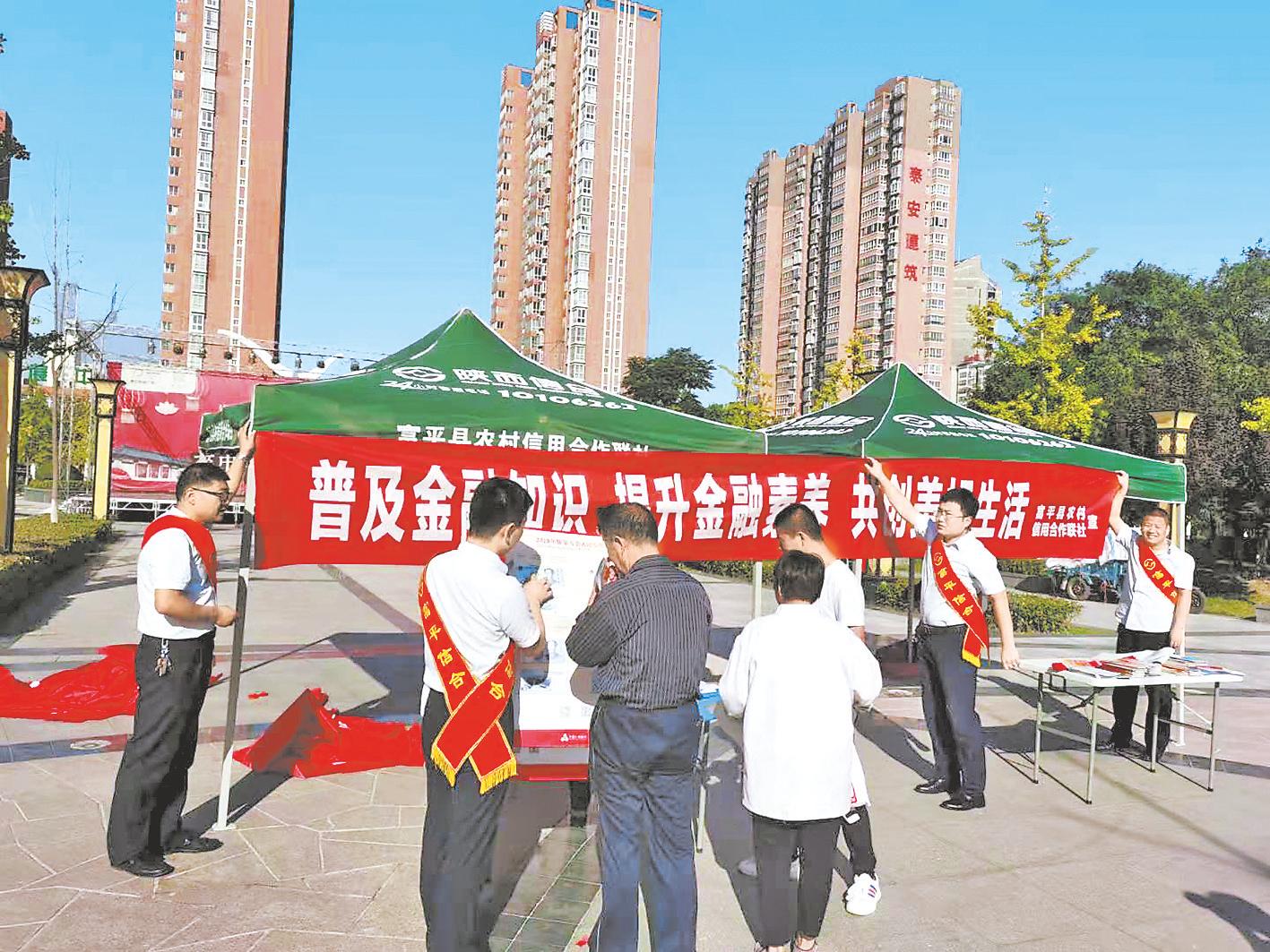 守护金融消费者八项权益,守护消费者金融信息安全