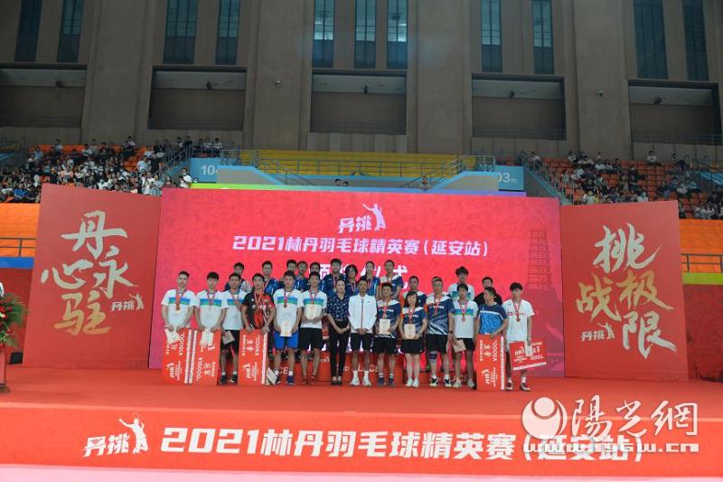 林丹羽毛球精英赛延安单打,2021林丹羽毛球赛延安站比赛时间