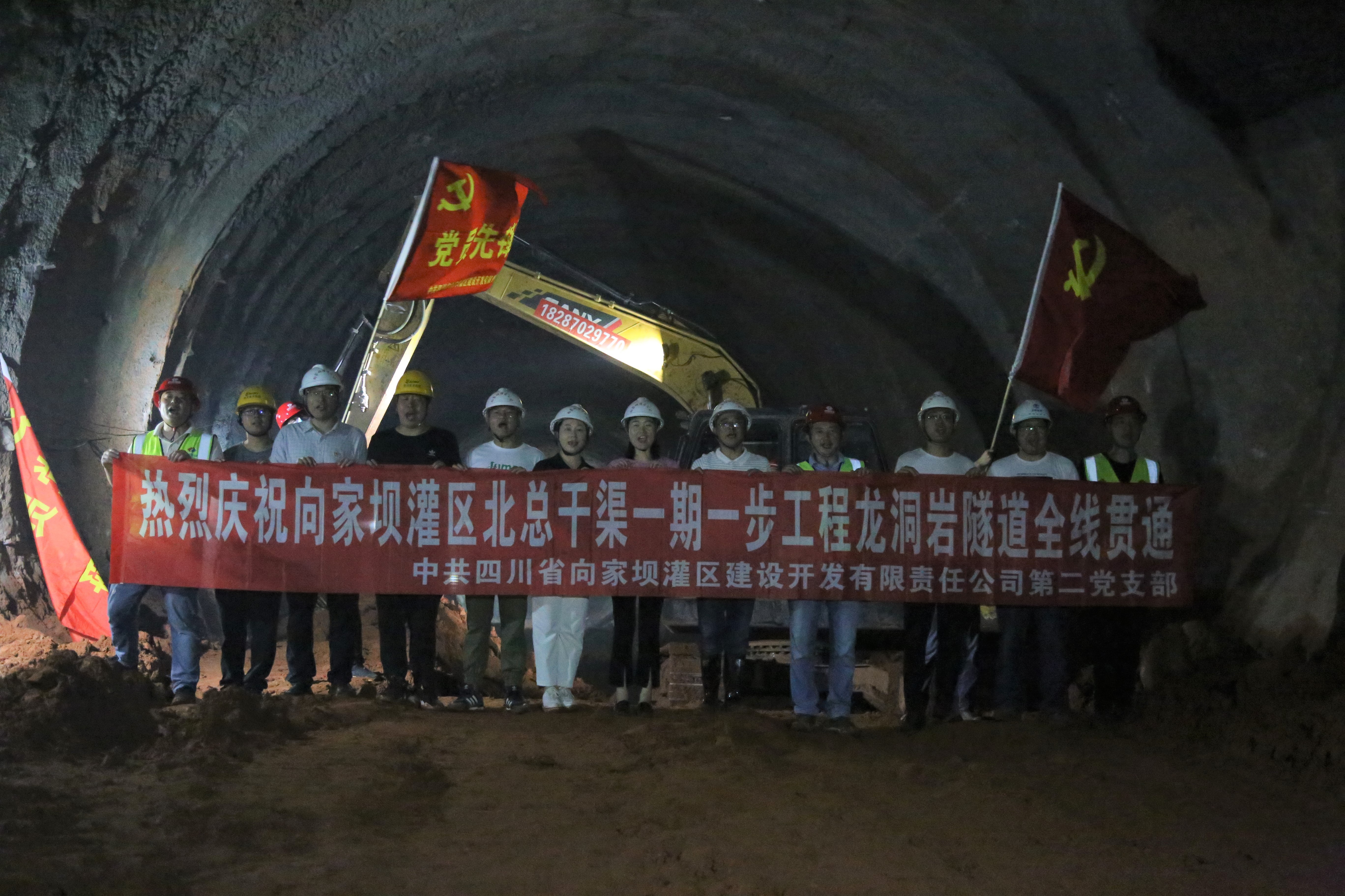 庆祝建党100周年大型文艺活动,四川庆祝建党一百周年文艺演出