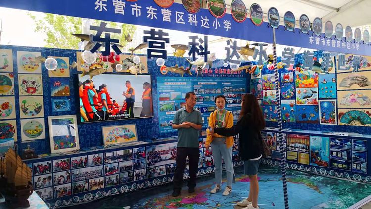 科达小学海洋意识教育在全省“向海而生”蓝色海洋教育活动中进行成果展示