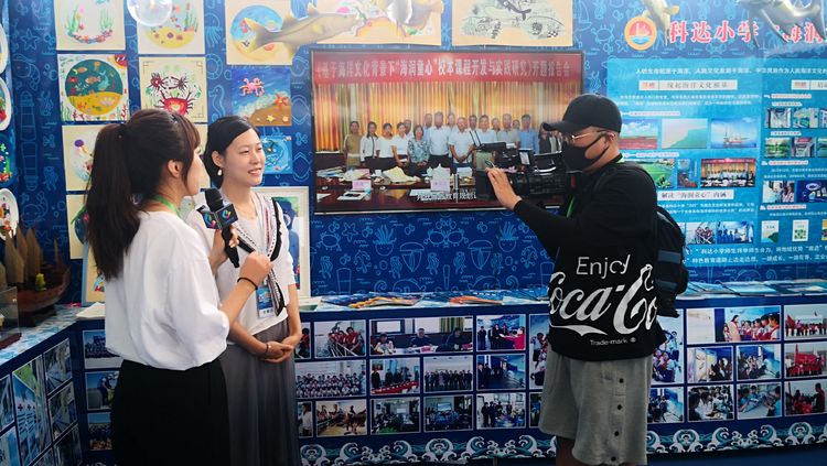 科达小学海洋意识教育在全省“向海而生”蓝色海洋教育活动中进行成果展示