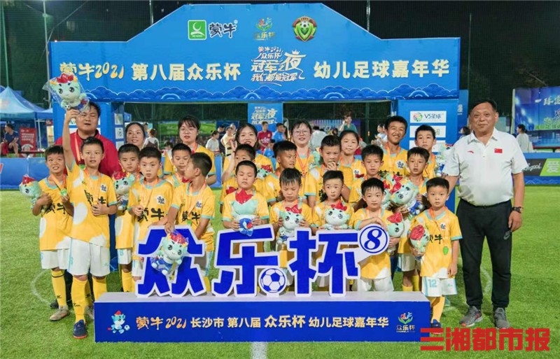 幼儿园足球嘉年华精彩瞬间,快来围观萌娃们的足球嘉年华