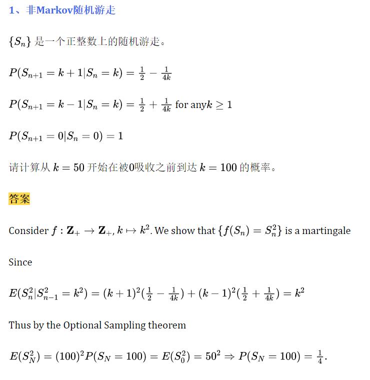 量化私募开出百万年薪招聘实习生,私募量化实习