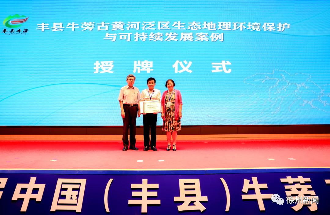 书记与县长,书记每周工作安排