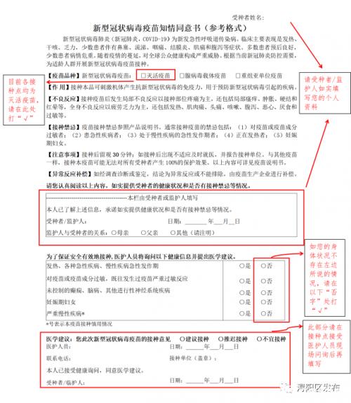 九江濂溪区疫苗接种规定,九江市濂溪区疫苗免费接种点