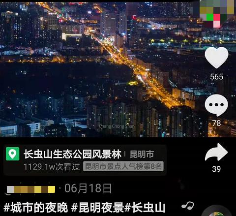 昆明值得一看的旅游景点,昆明免费又好玩的景点排名前十