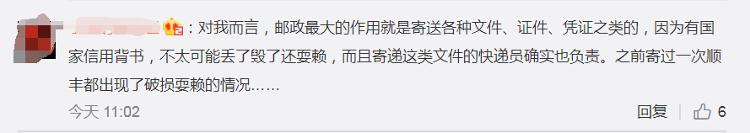 中国邮政全面提速哪些城市次日达,中国邮政加快速递省内次日可到