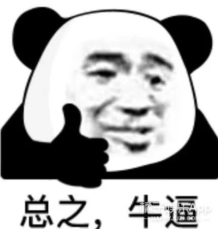 tvb花旦陈慧珊否认转行当英文老师,陈慧珊tvb老师