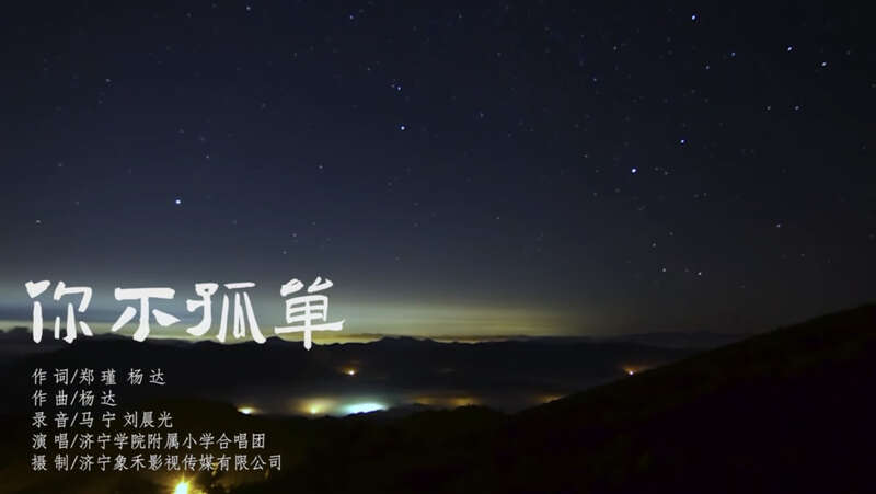 追忆峥嵘岁月重温建党风采团课,团课以青春之眼观建党百年的意义