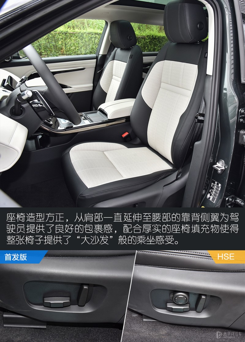 路虎揽胜极光l加长优惠多少,路虎揽胜极光2021款和2020款区别