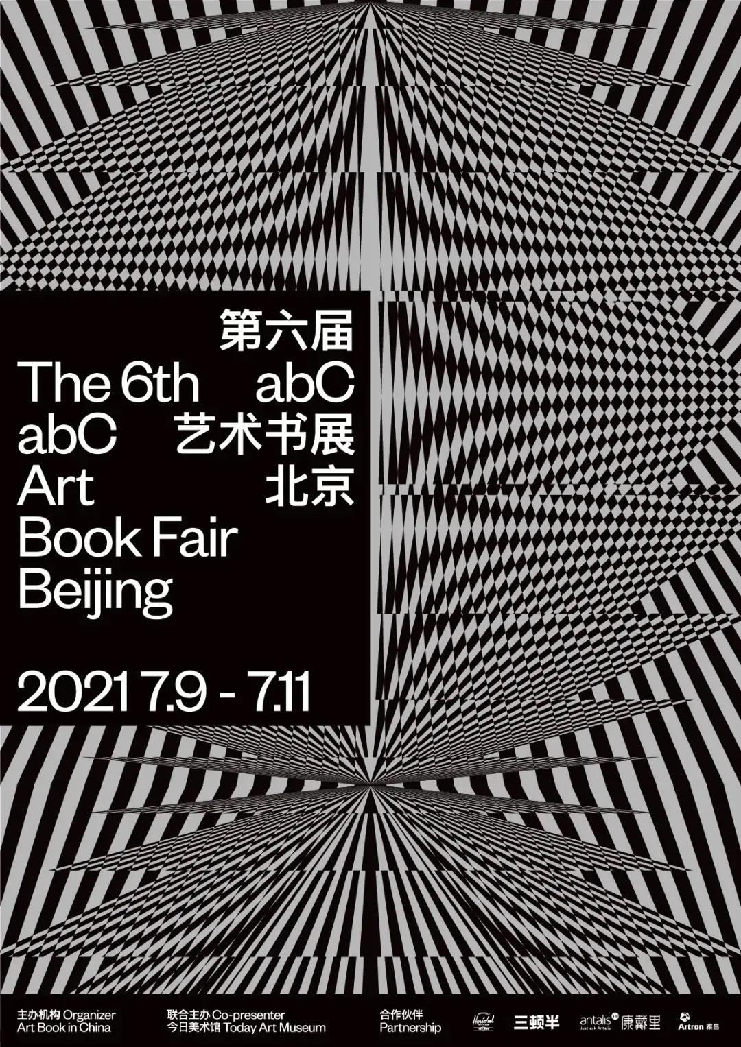 上海浦东美术馆携三大展览亮相,Instagram赞助大都会MetGala意味着什么?