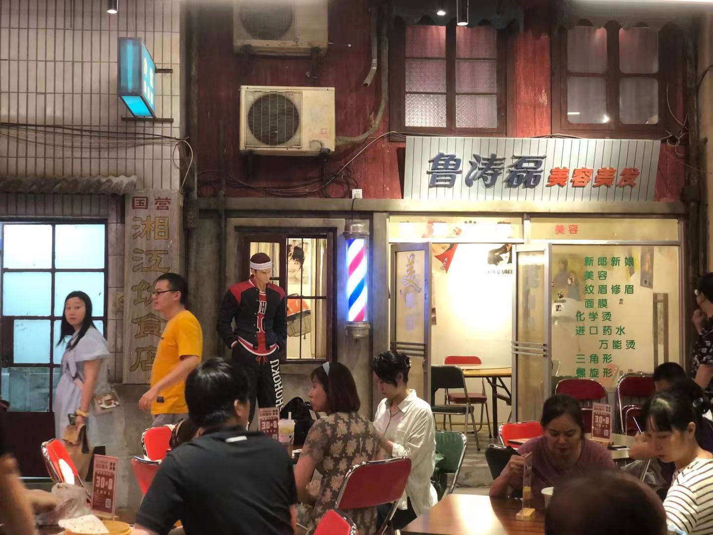 来福士北外滩开业时间,来福士今天开业吗