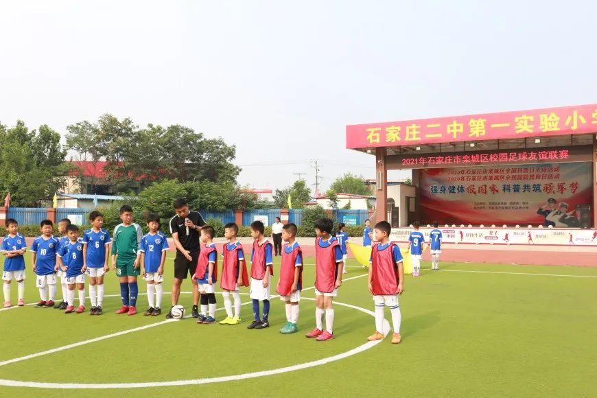 2024栾城校园足球联赛,栾城区运动会比赛