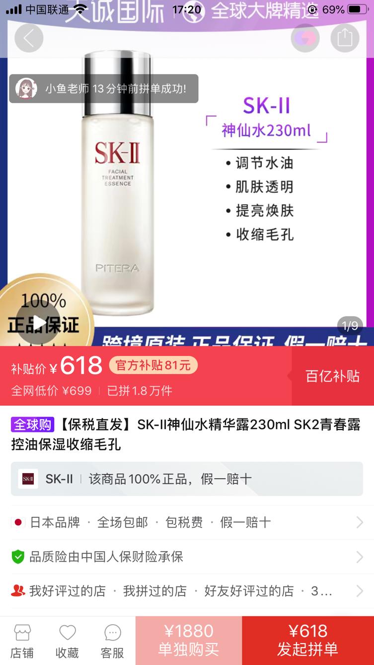 大牌正品官方补贴超值购质量好吗,正品补贴