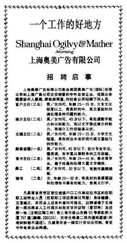 濂ョ編钁d簨闀垮畫绉╅摥,濂ョ編鍒涘浜鸿皥骞垮憡