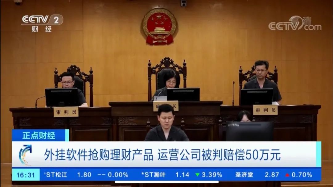 上海互联网金融纠纷案,上海互联网违法和不良信息举报